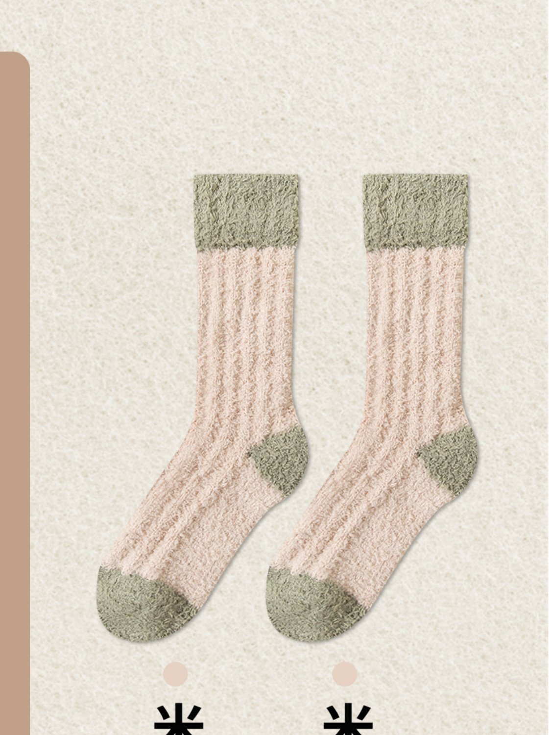 Korallenfarbe Vlies Mitte der Wade Socken Herbst und Winter Damen Zuhause Warm mit Vlies-Futter Dick Plüsch Socken für Etagen